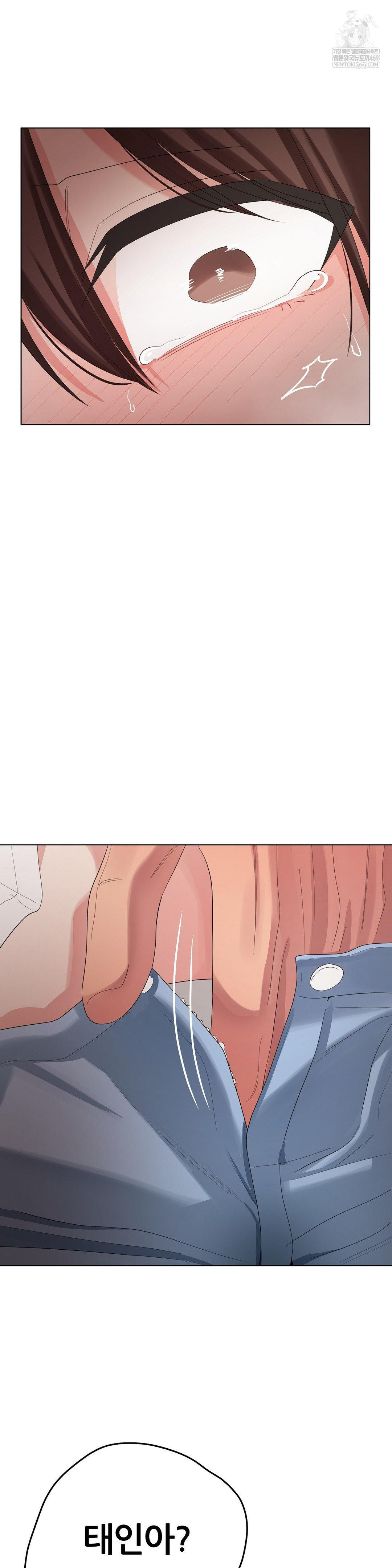 Beast Cub Raw - Chapter 22 [photo 33] - MangaPorn