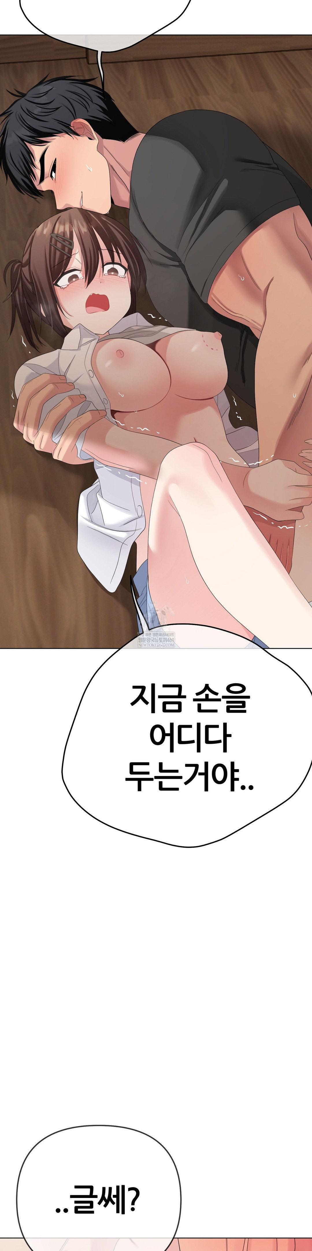 Beast Cub Raw - Chapter 22 [photo 34] - MangaPorn