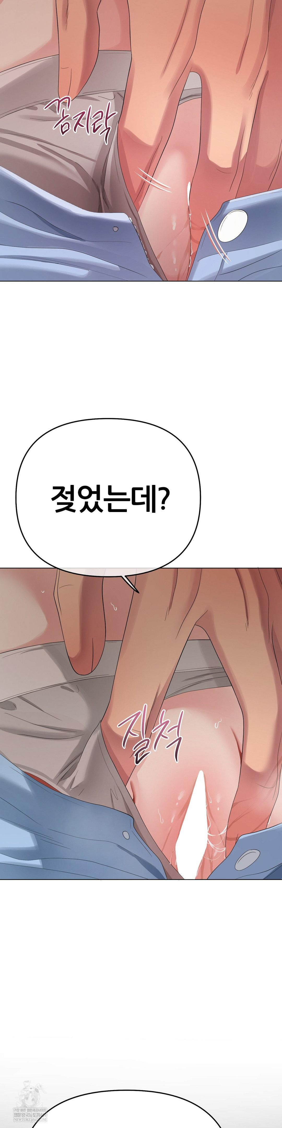 Beast Cub Raw - Chapter 22 [photo 37] - MangaPorn