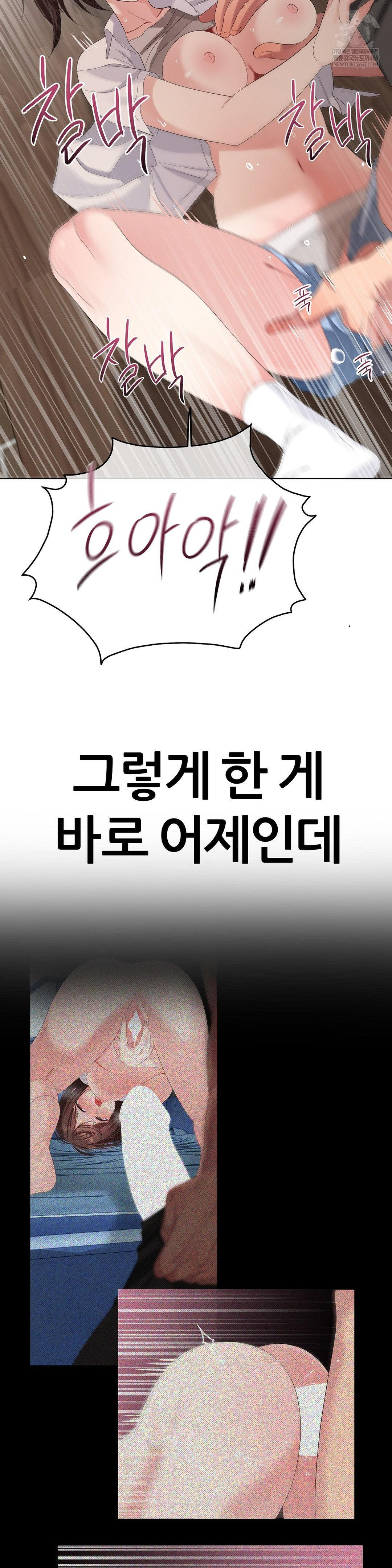 Beast Cub Raw - Chapter 22 [photo 39] - MangaPorn