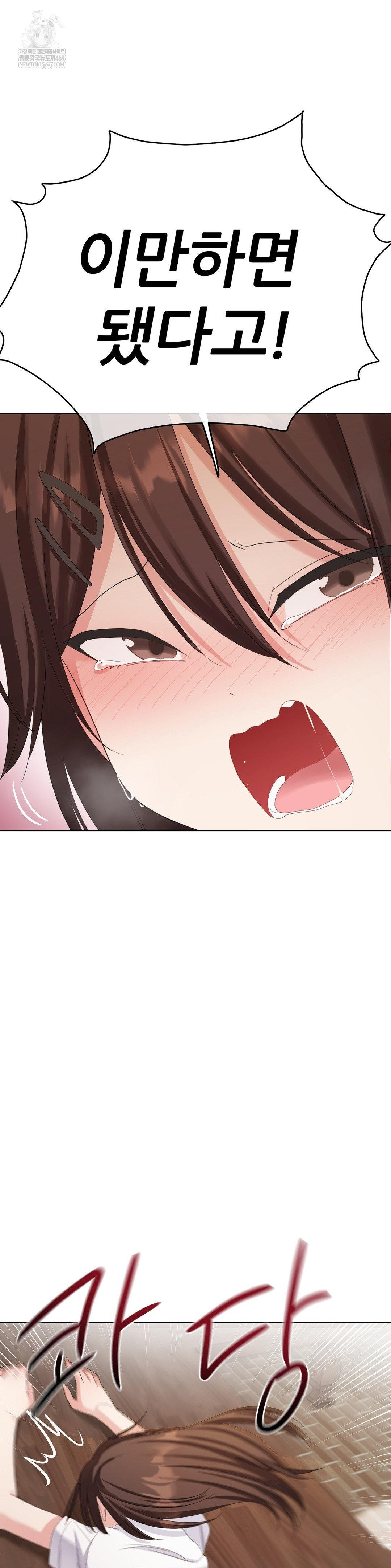 Beast Cub Raw - Chapter 22 [photo 47] - MangaPorn