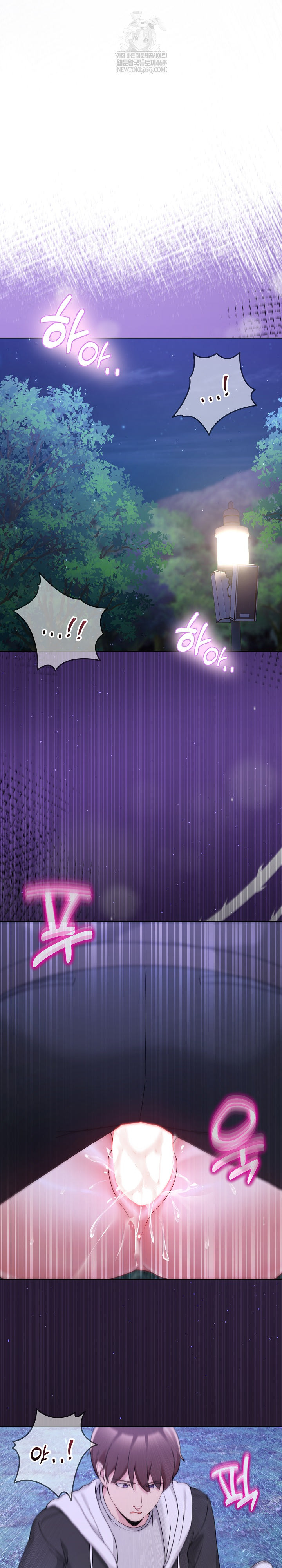 Men-Prohibited Chatroom Raw - Chapter 39 [photo 2] - MangaPorn