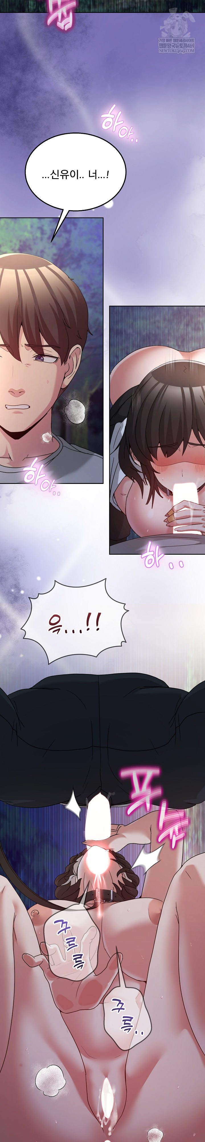 Men-Prohibited Chatroom Raw - Chapter 39 [photo 30] - MangaPorn