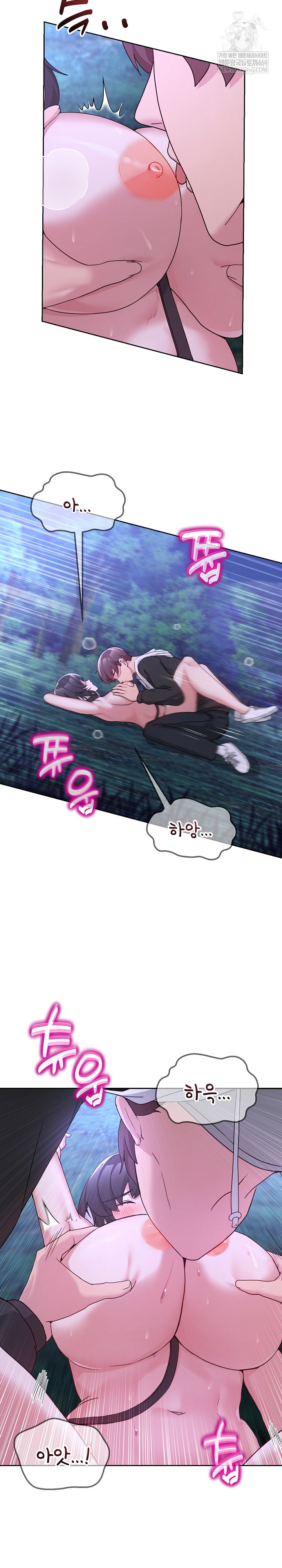 Men-Prohibited Chatroom Raw - Chapter 39 [photo 5] - MangaPorn