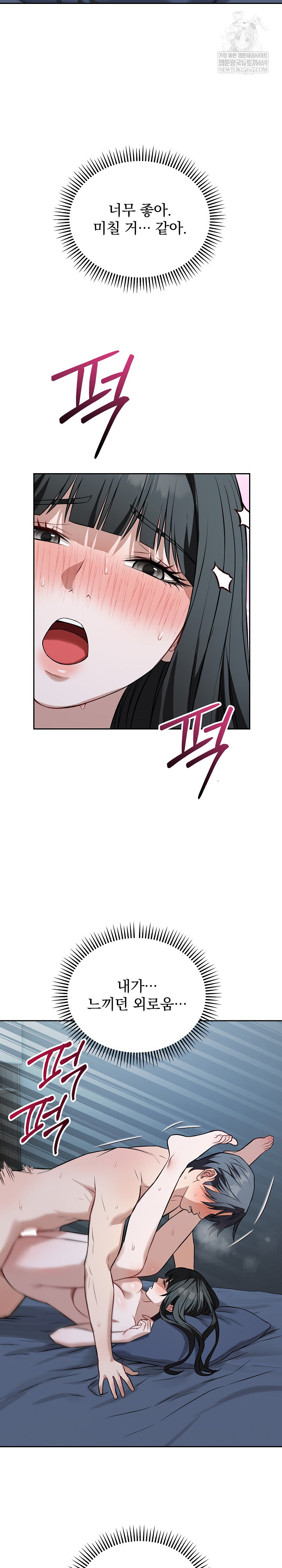 Dad, Cheer Up! Raw - Chapter 29 [photo 12] - MangaPorn