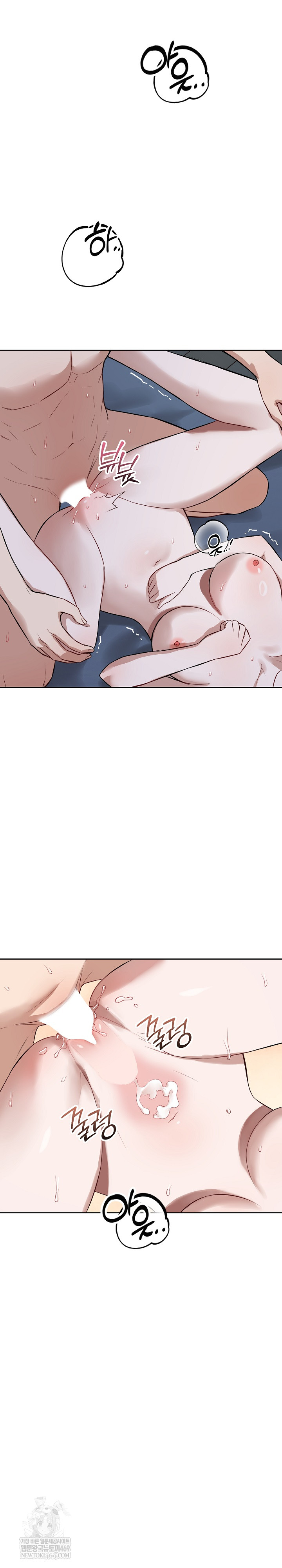 Dad, Cheer Up! Raw - Chapter 29 [photo 17] - MangaPorn