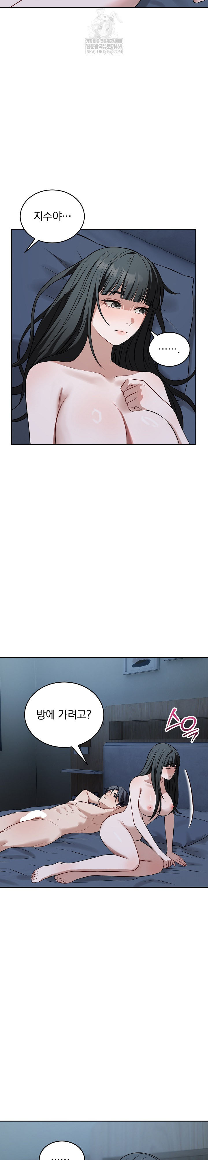 Dad, Cheer Up! Raw - Chapter 29 [photo 20] - MangaPorn