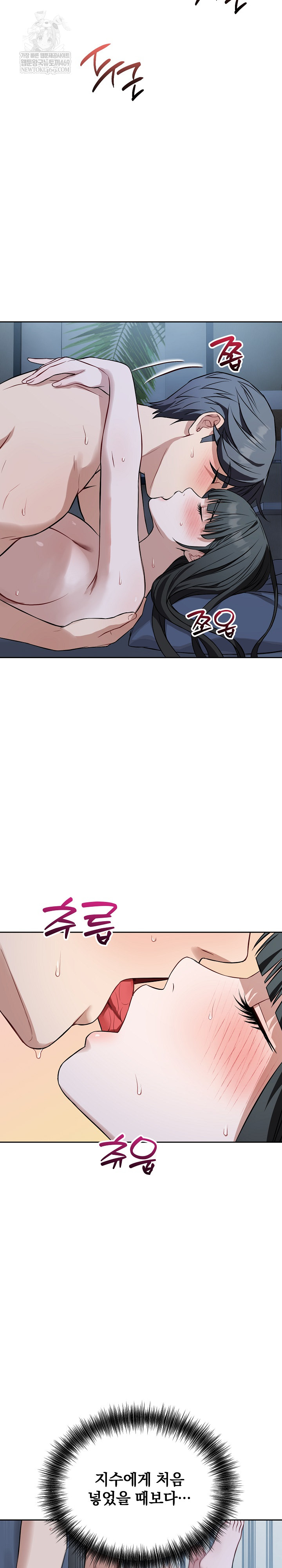 Dad, Cheer Up! Raw - Chapter 29 [photo 4] - MangaPorn