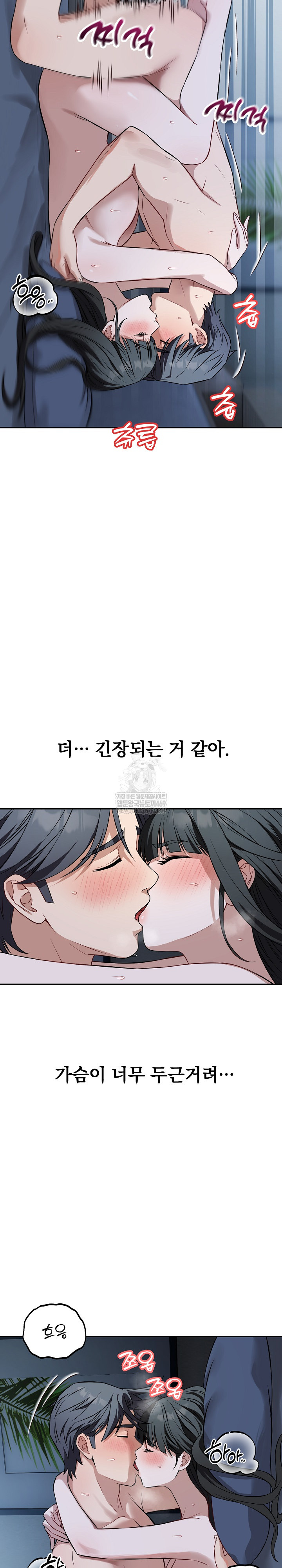 Dad, Cheer Up! Raw - Chapter 29 [photo 5] - MangaPorn