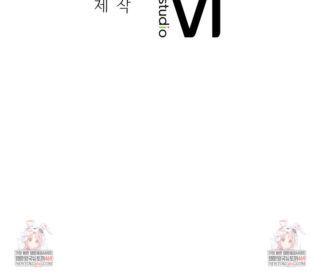 Drunken Maniac Raw - Chapter 40 [photo 30] - MangaPorn