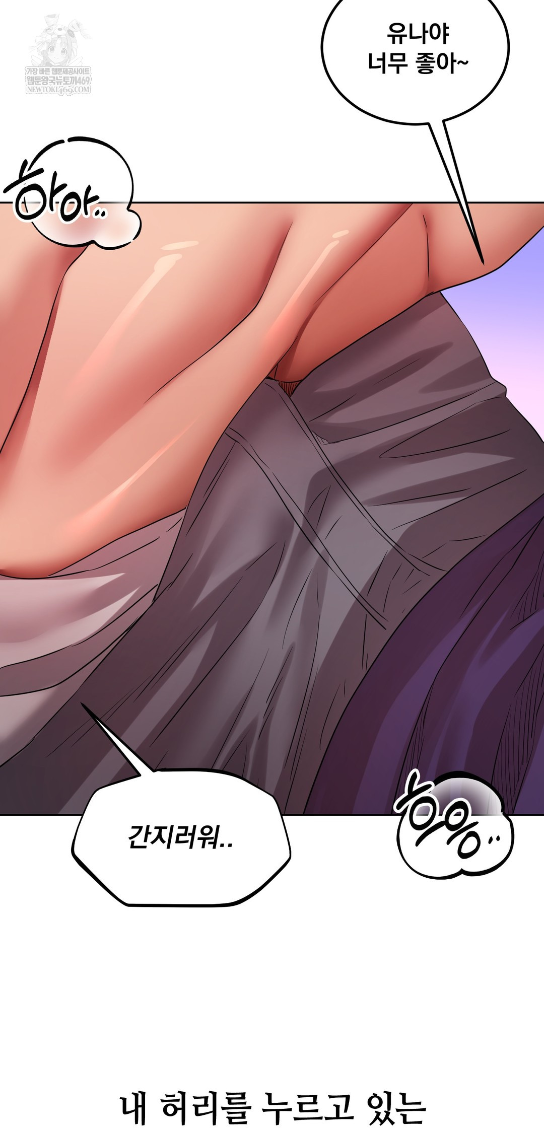 Drunken Maniac Raw - Chapter 40 [photo 5] - MangaPorn