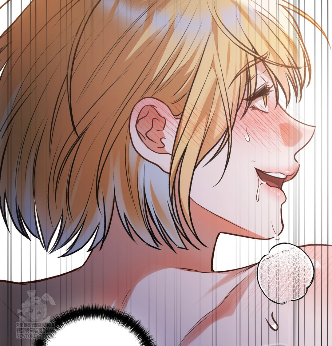 Slave Diary Raw - Chapter 37 [photo 16] - MangaPorn