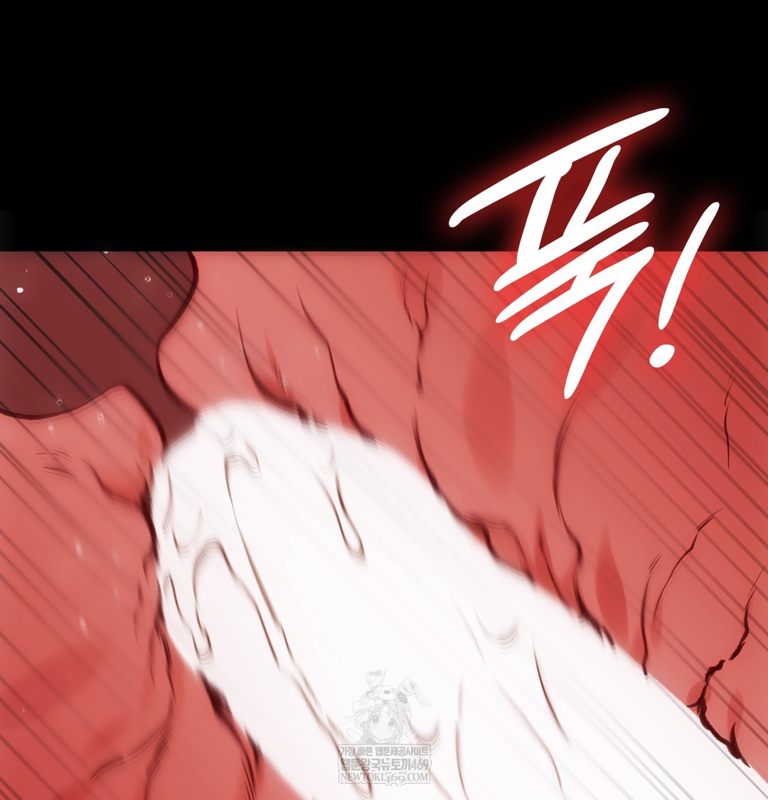 Slave Diary Raw - Chapter 37 [photo 22] - MangaPorn