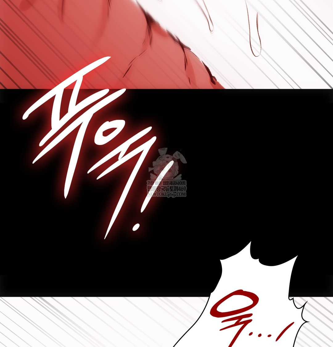 Slave Diary Raw - Chapter 37 [photo 23] - MangaPorn