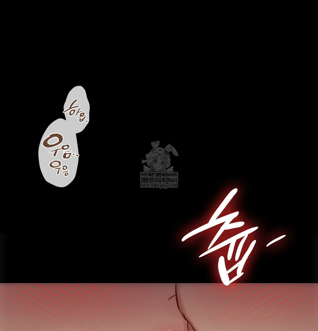 Slave Diary Raw - Chapter 37 [photo 3] - MangaPorn