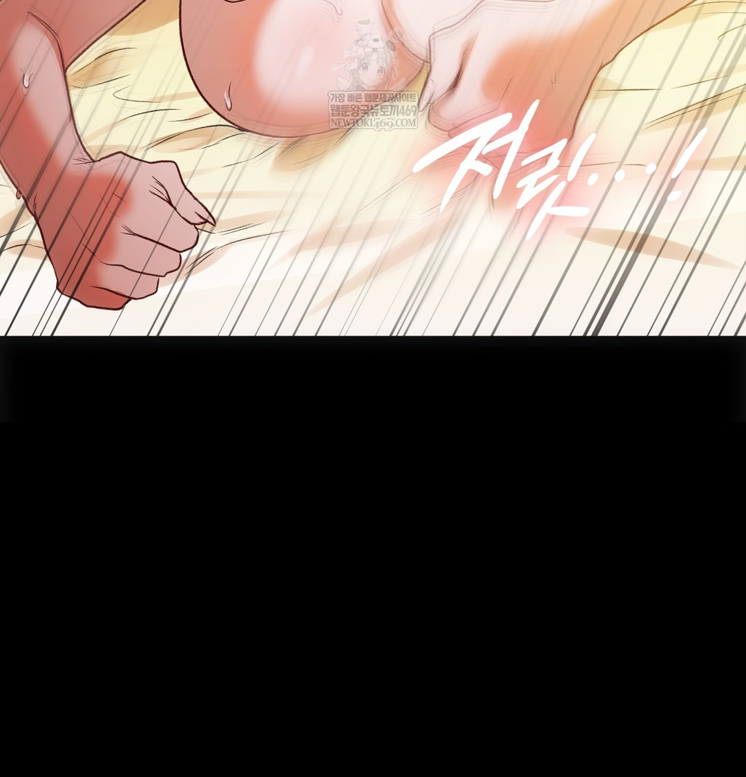 Slave Diary Raw - Chapter 37 [photo 32] - MangaPorn