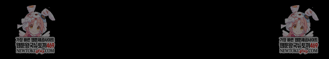 Slave Diary Raw - Chapter 37 [photo 36] - MangaPorn