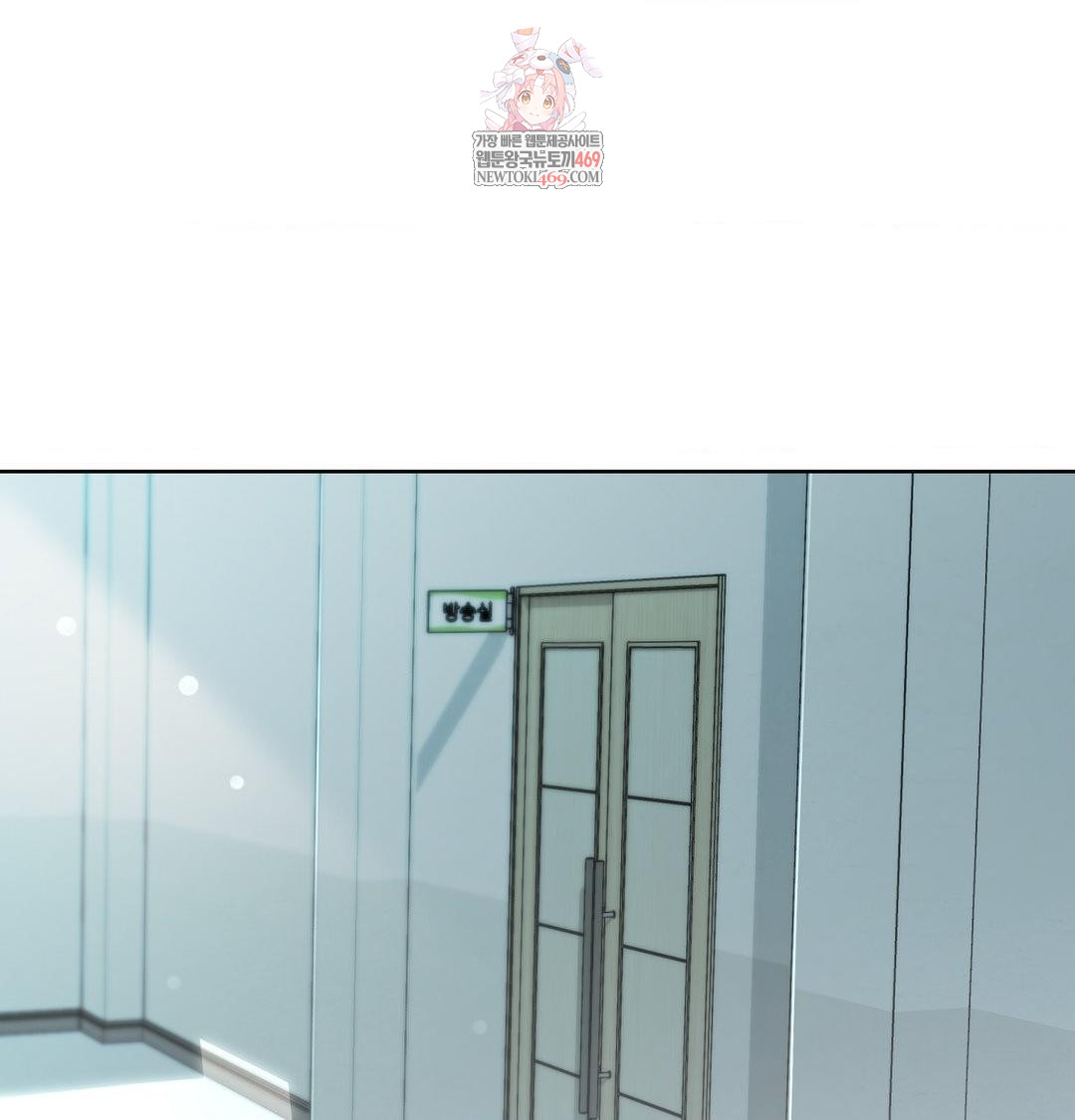 Brother Complex Raw - Chapter 18 [photo 1] - MangaPorn