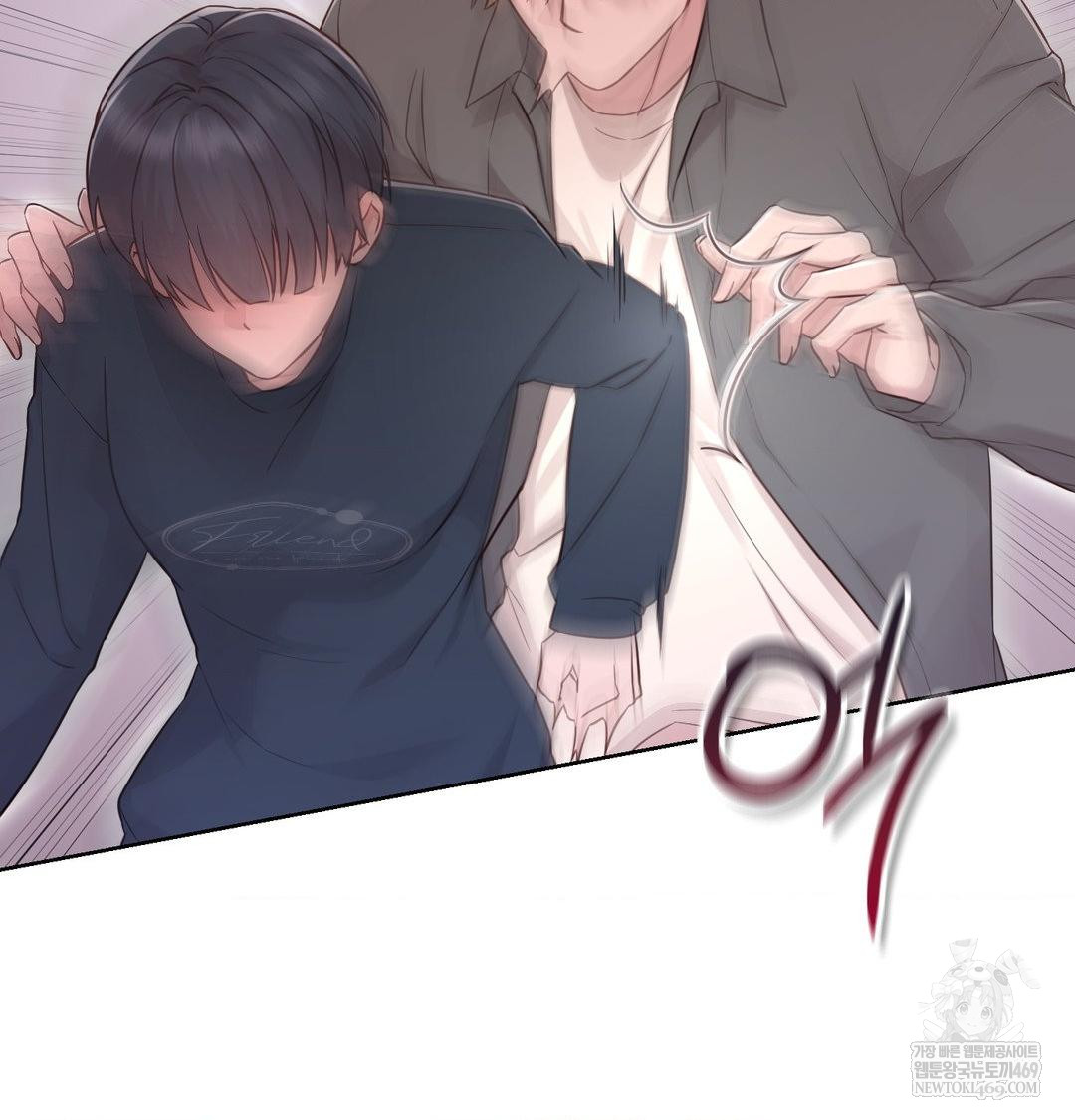 Brother Complex Raw - Chapter 18 [photo 102] - MangaPorn