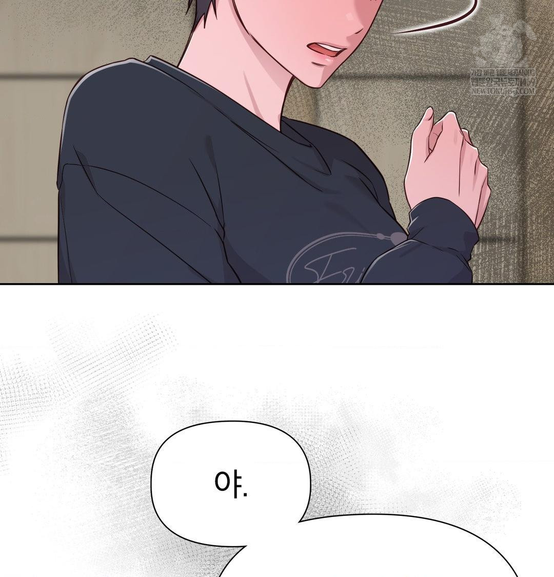 Brother Complex Raw - Chapter 18 [photo 104] - MangaPorn