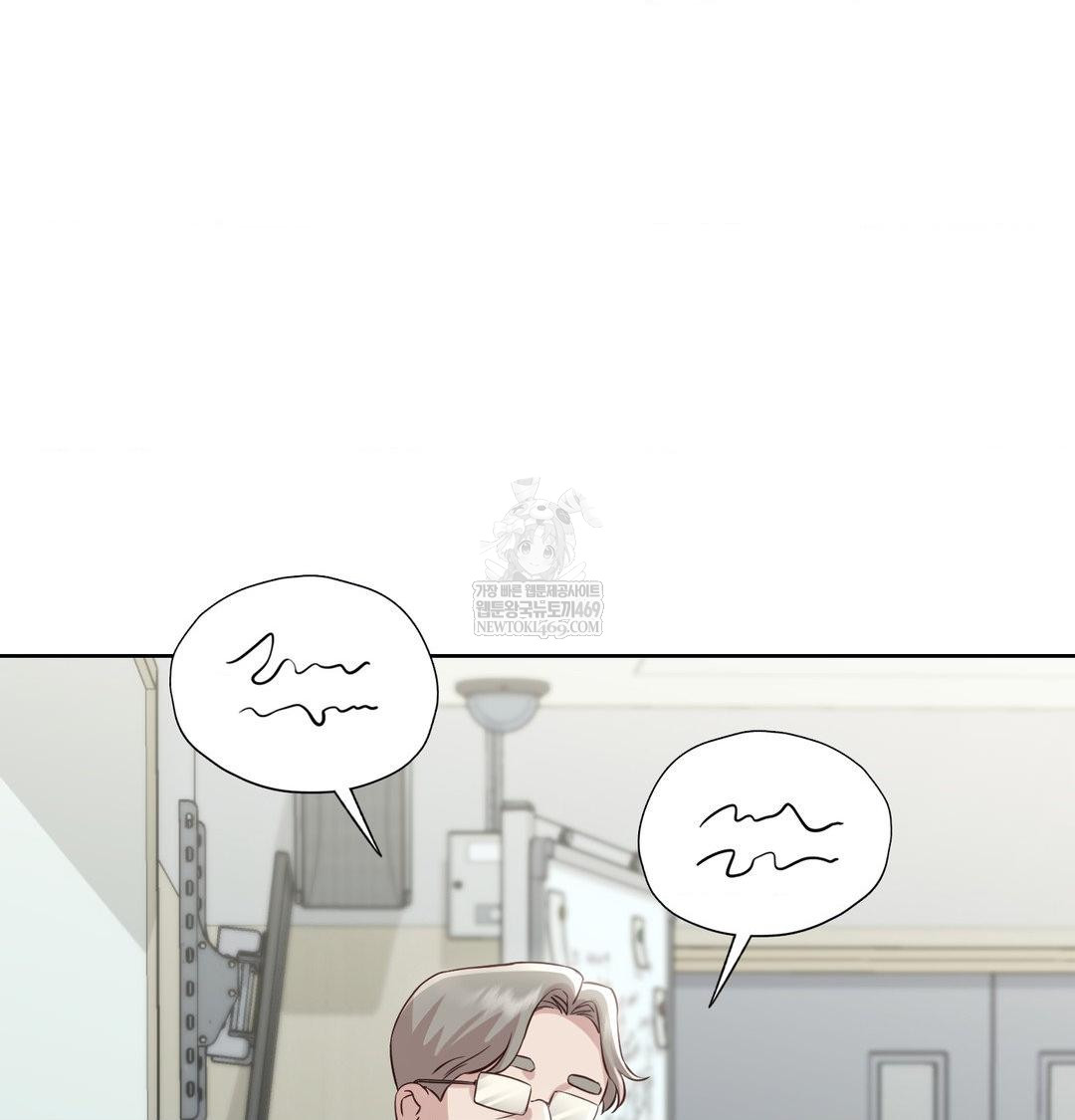 Brother Complex Raw - Chapter 18 [photo 11] - MangaPorn