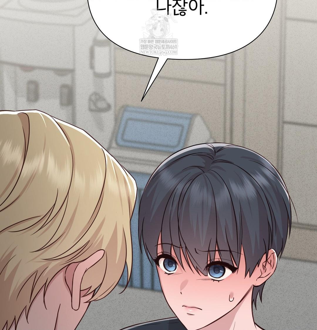 Brother Complex Raw - Chapter 18 [photo 110] - MangaPorn