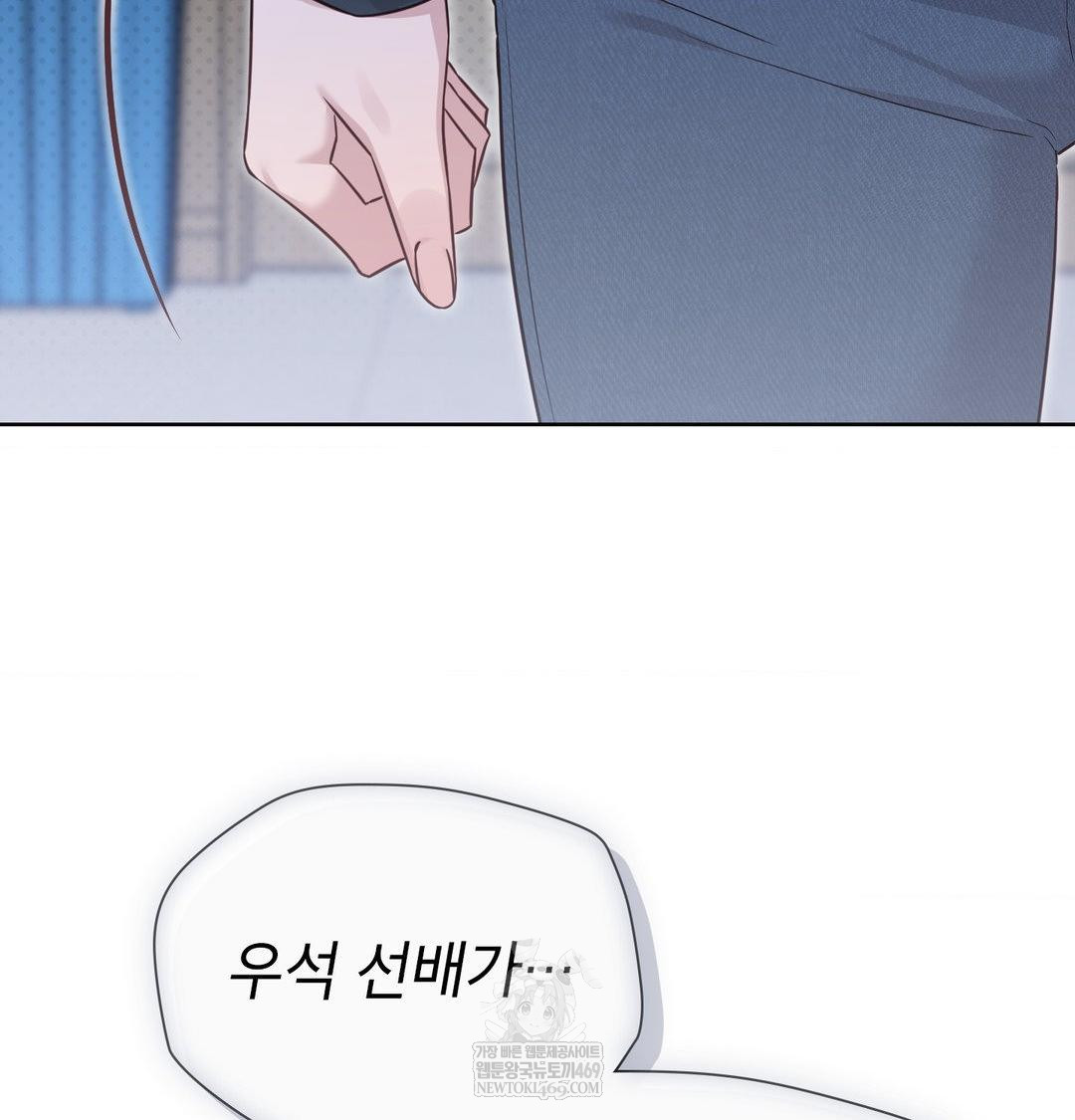 Brother Complex Raw - Chapter 18 [photo 119] - MangaPorn