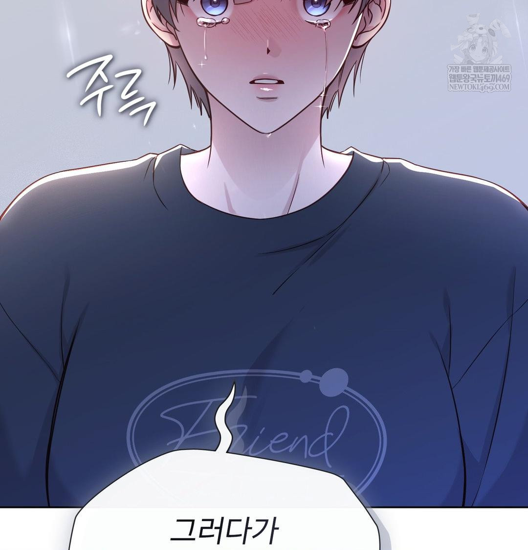 Brother Complex Raw - Chapter 18 [photo 121] - MangaPorn