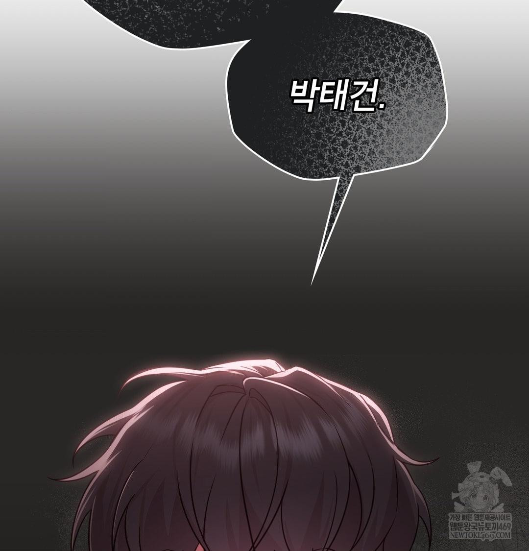 Brother Complex Raw - Chapter 18 [photo 133] - MangaPorn