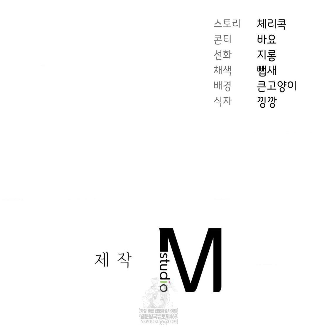 Brother Complex Raw - Chapter 18 [photo 136] - MangaPorn