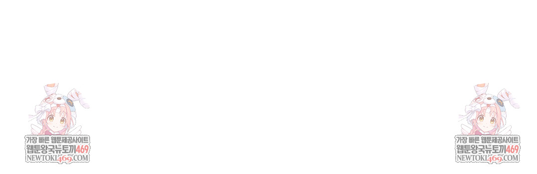 Brother Complex Raw - Chapter 18 [photo 137] - MangaPorn