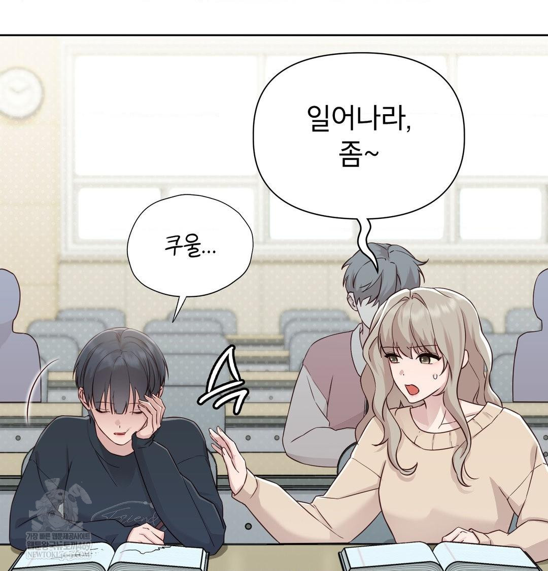 Brother Complex Raw - Chapter 18 [photo 15] - MangaPorn