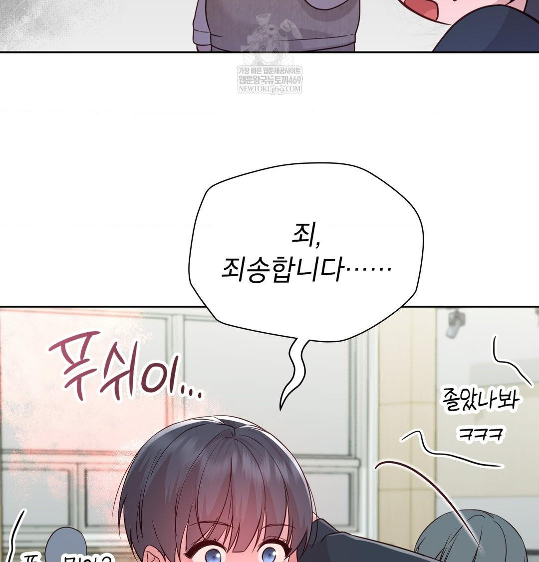 Brother Complex Raw - Chapter 18 [photo 20] - MangaPorn