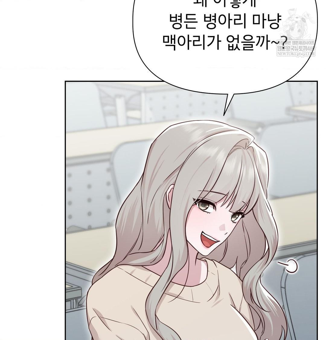 Brother Complex Raw - Chapter 18 [photo 27] - MangaPorn