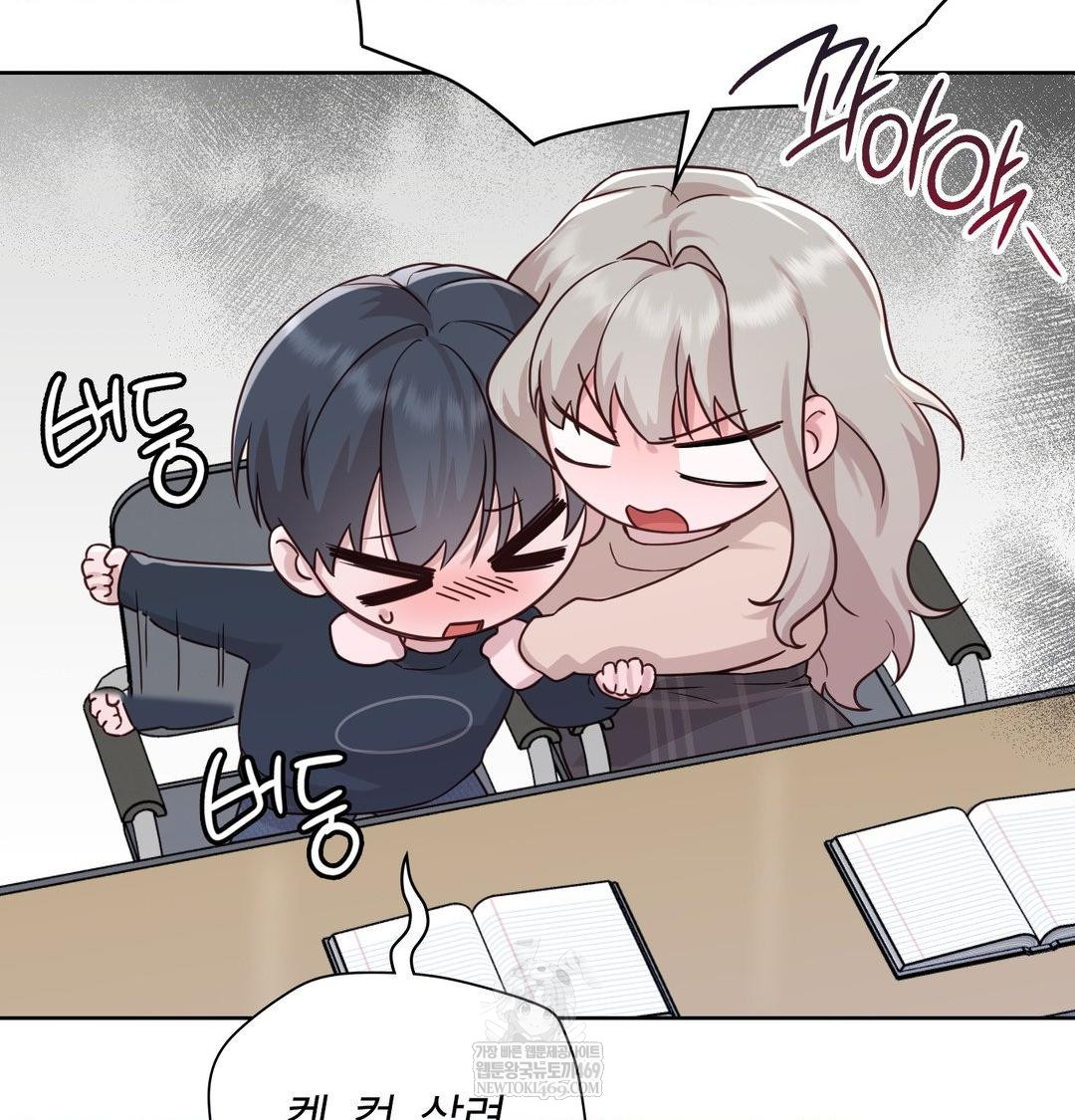 Brother Complex Raw - Chapter 18 [photo 32] - MangaPorn