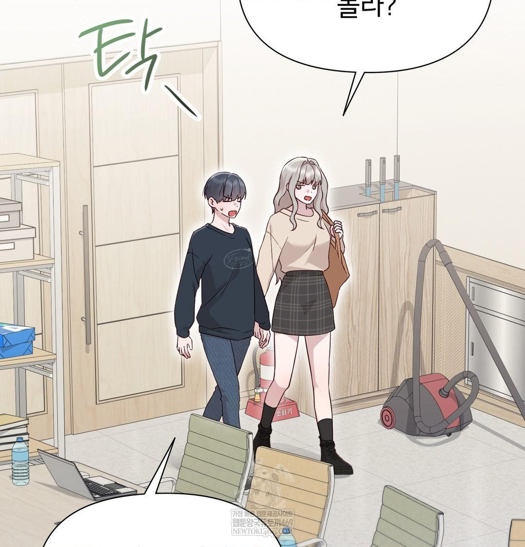 Brother Complex Raw - Chapter 18 [photo 35] - MangaPorn