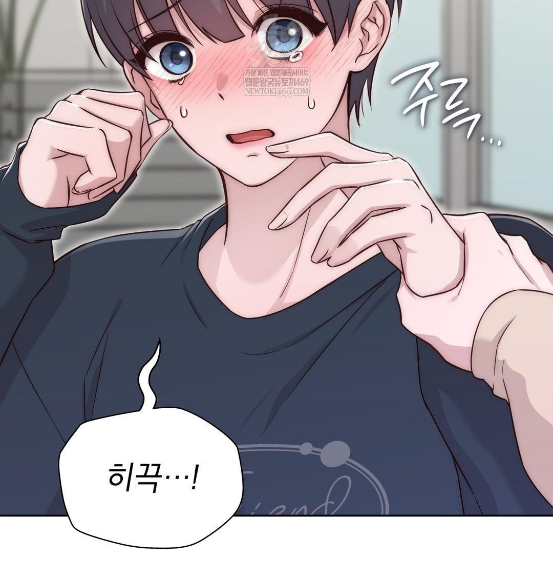 Brother Complex Raw - Chapter 18 [photo 50] - MangaPorn