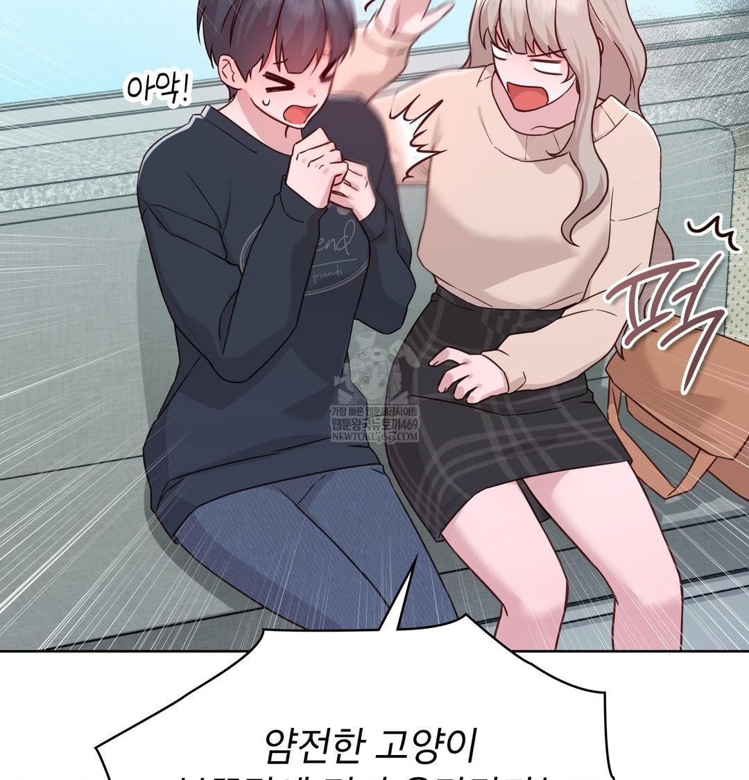 Brother Complex Raw - Chapter 18 [photo 55] - MangaPorn