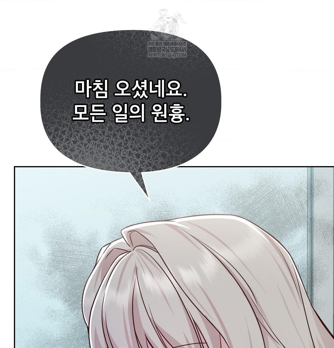 Brother Complex Raw - Chapter 18 [photo 68] - MangaPorn