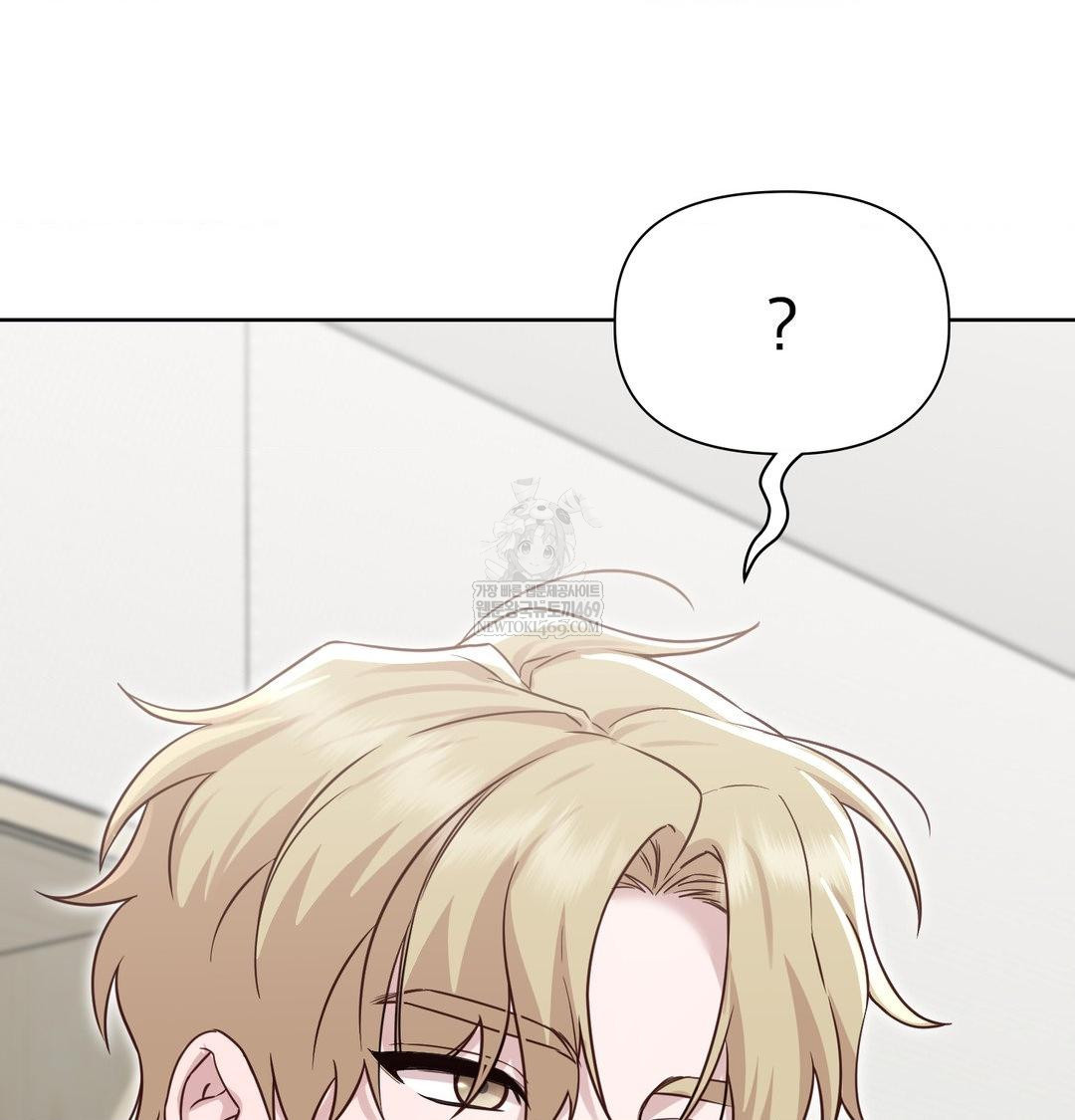 Brother Complex Raw - Chapter 18 [photo 70] - MangaPorn