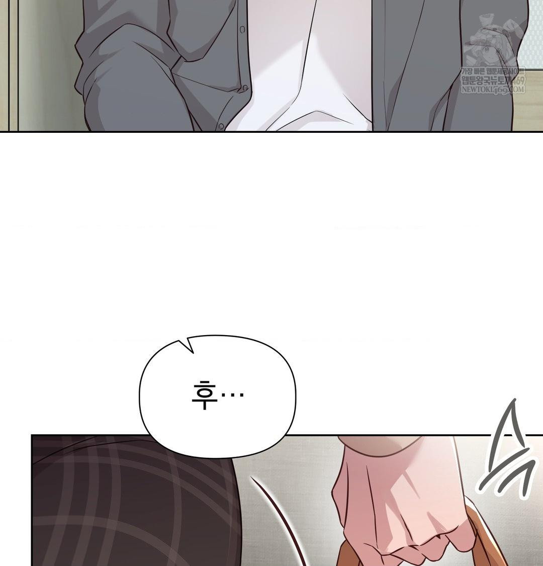 Brother Complex Raw - Chapter 18 [photo 74] - MangaPorn