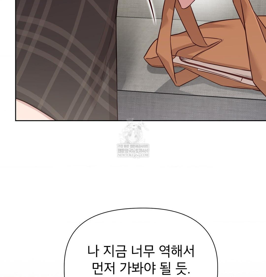 Brother Complex Raw - Chapter 18 [photo 75] - MangaPorn