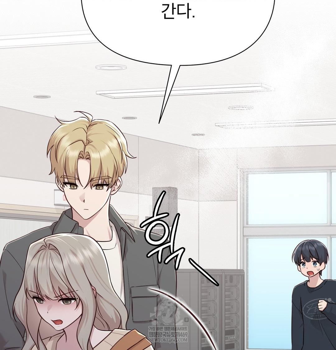 Brother Complex Raw - Chapter 18 [photo 76] - MangaPorn