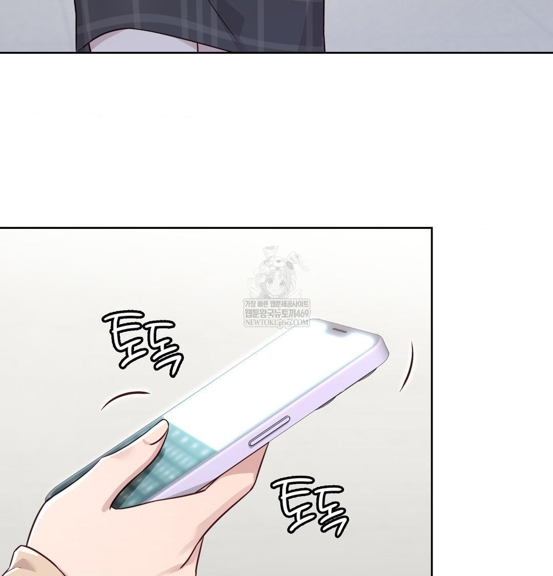 Brother Complex Raw - Chapter 18 [photo 80] - MangaPorn