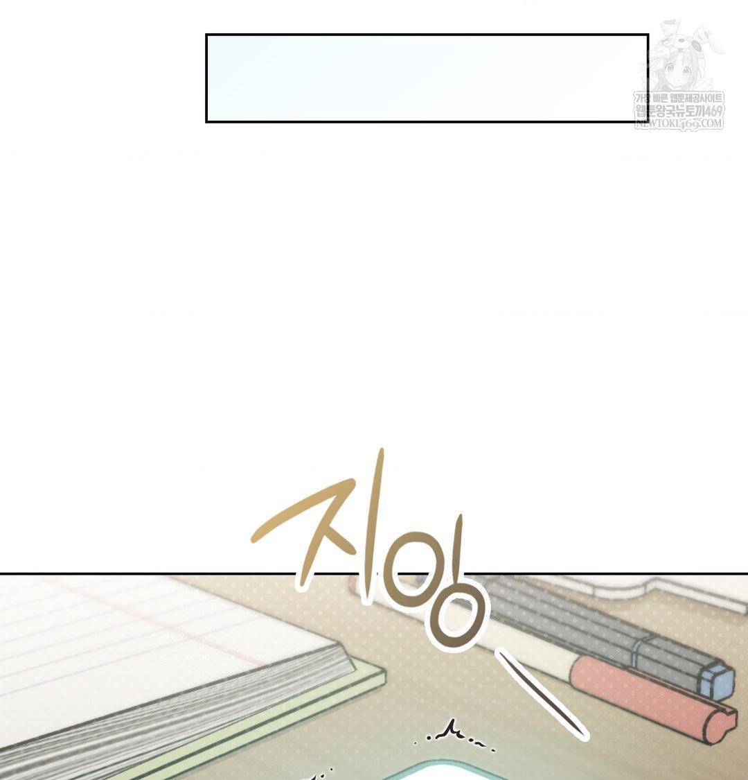 Brother Complex Raw - Chapter 18 [photo 82] - MangaPorn