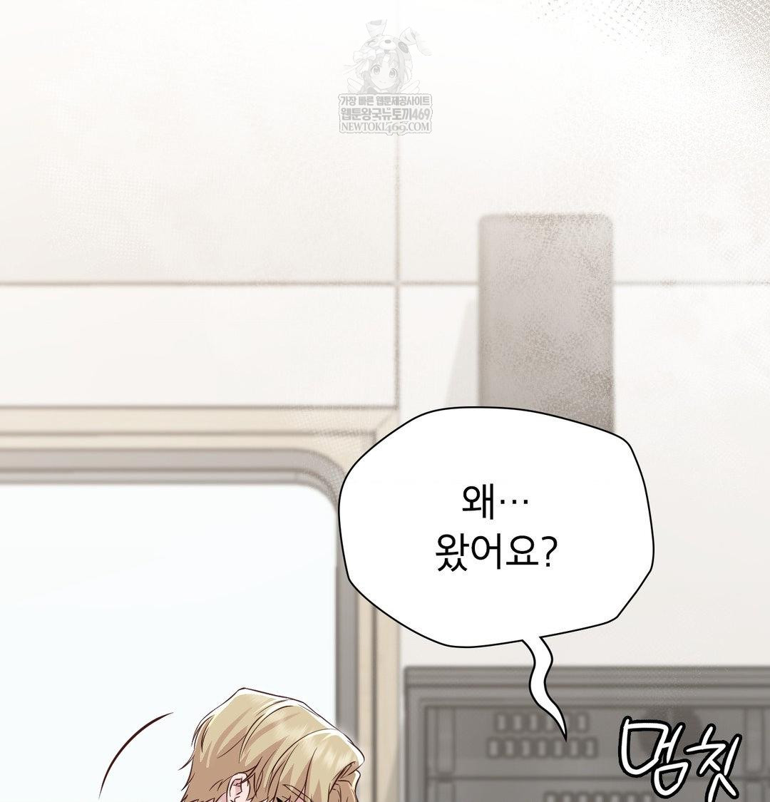 Brother Complex Raw - Chapter 18 [photo 91] - MangaPorn