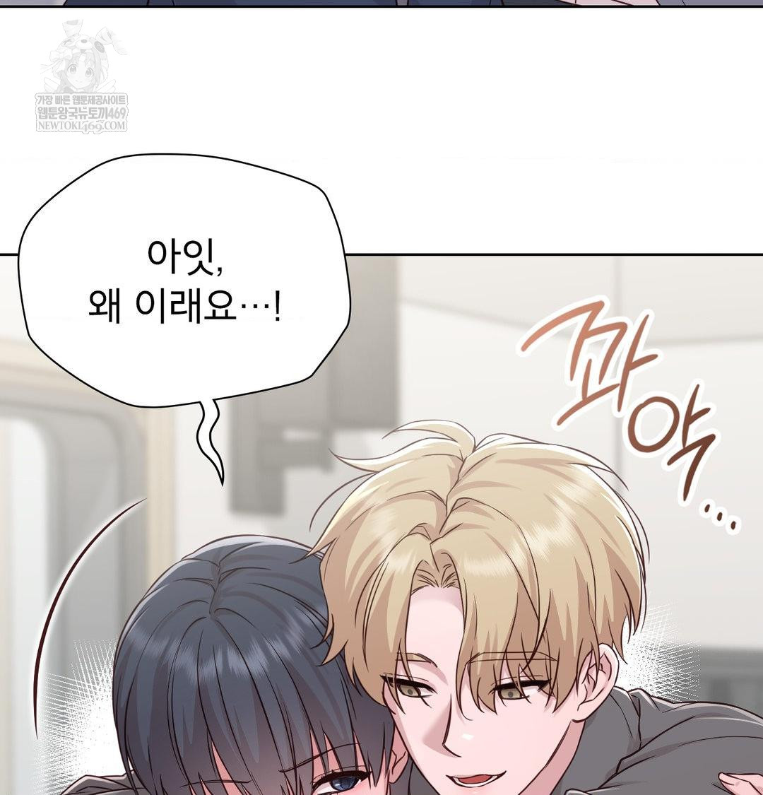 Brother Complex Raw - Chapter 18 [photo 98] - MangaPorn