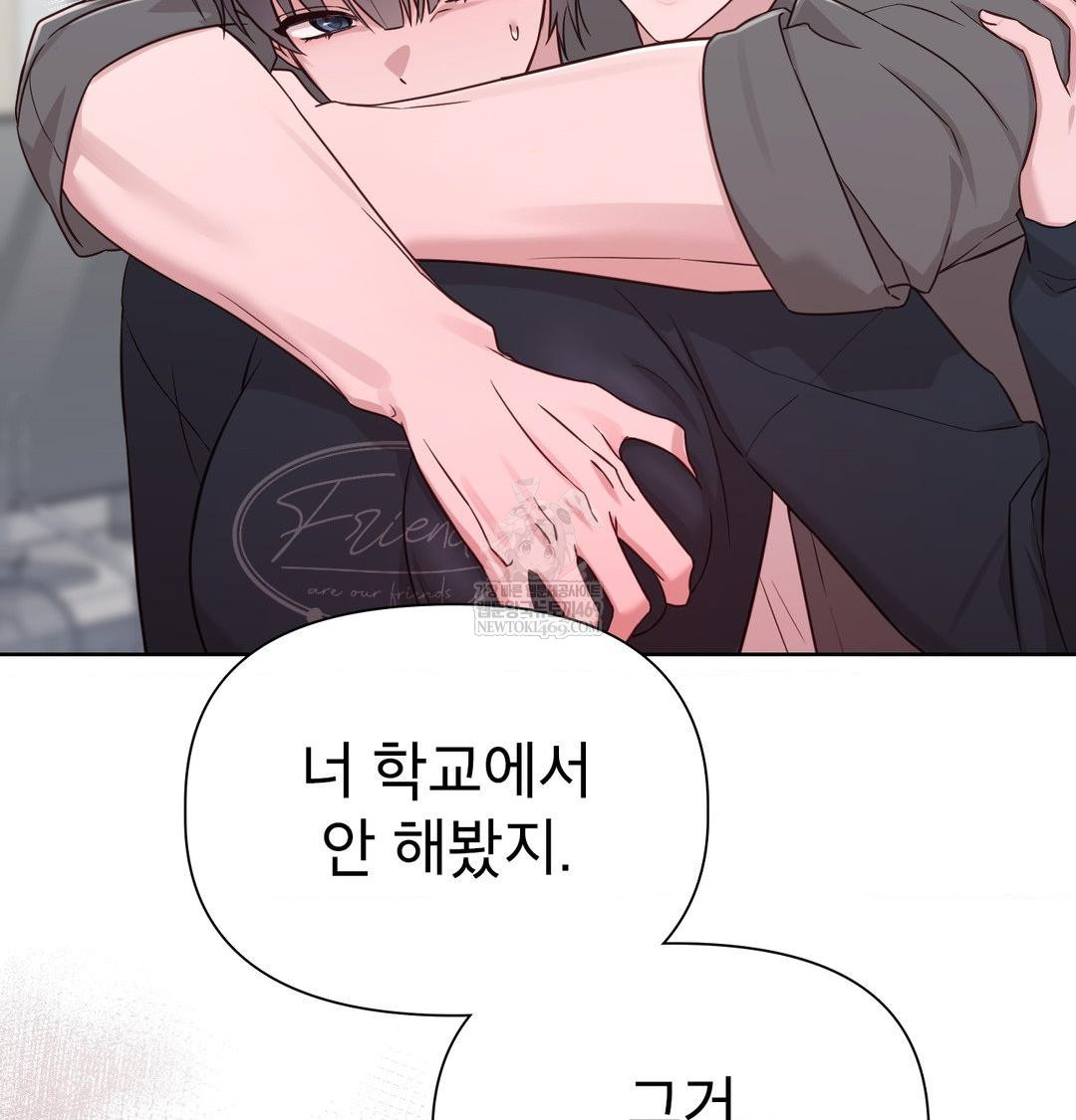 Brother Complex Raw - Chapter 18 [photo 99] - MangaPorn