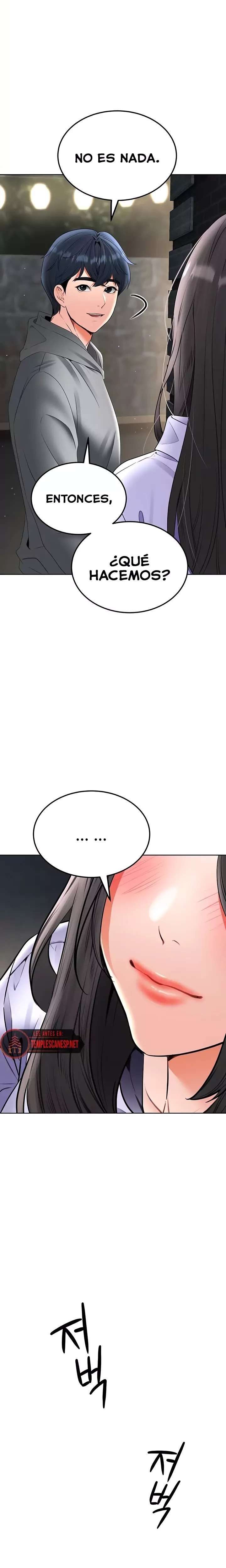 The Inheritor Raw - Chapter 23 [photo 14] - MangaPorn