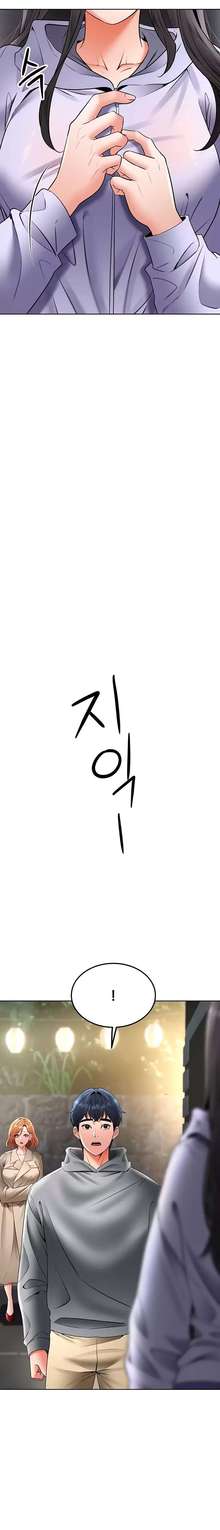 The Inheritor Raw - Chapter 23 [photo 15] - MangaPorn